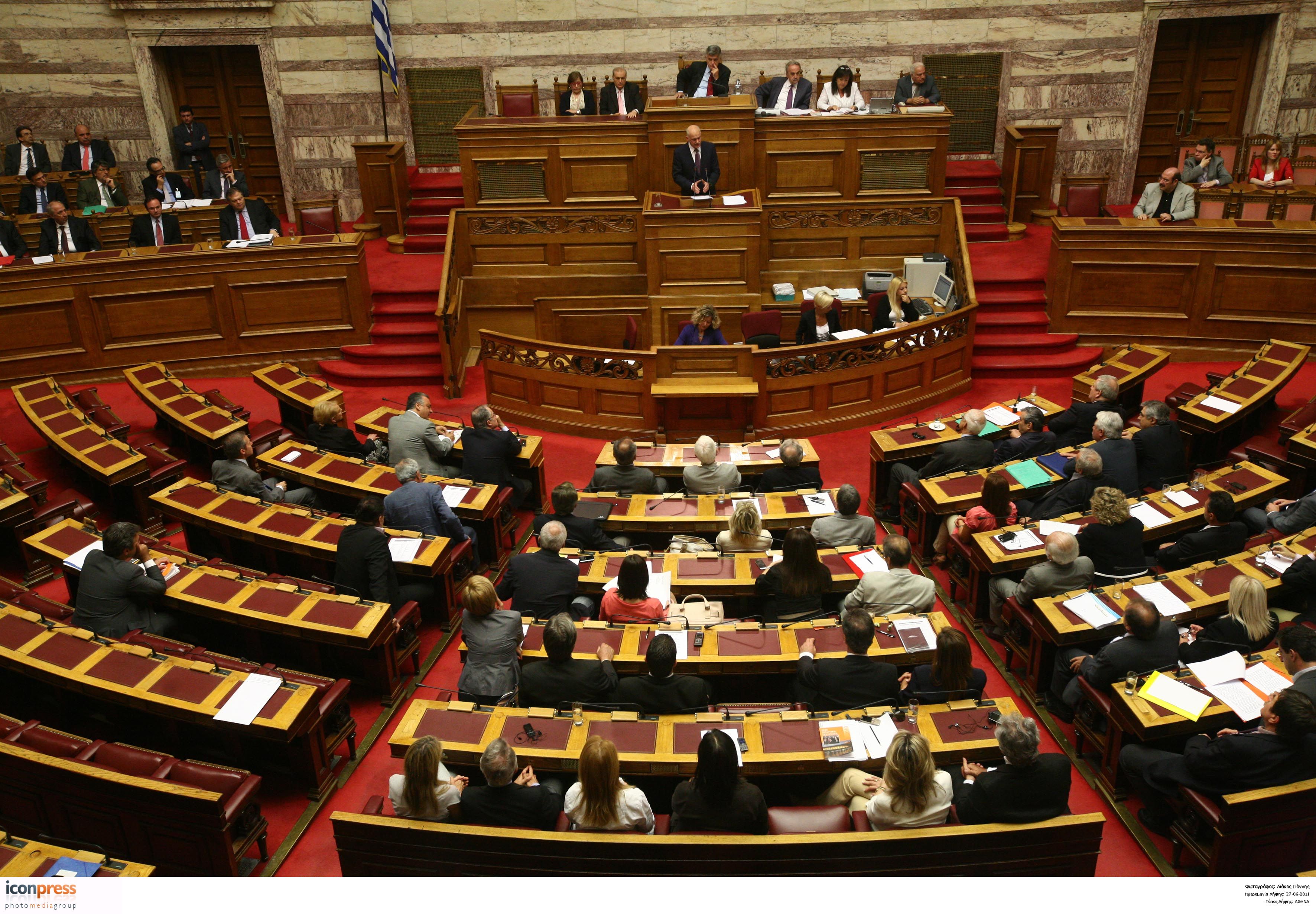 ΚΚΕ, ΛΑΟΣ, ΣΥΡΙΖΑ ζητούν ονομαστική ψηφοφορία και πλειοψηφία 180 βουλευτών