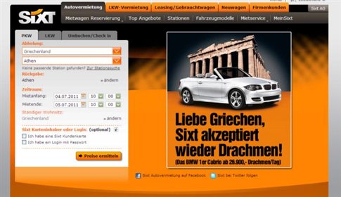 Προκλητική διαφήμιση γερμανικής εταιρείας: «Δεχόμαστε και δραχμές»