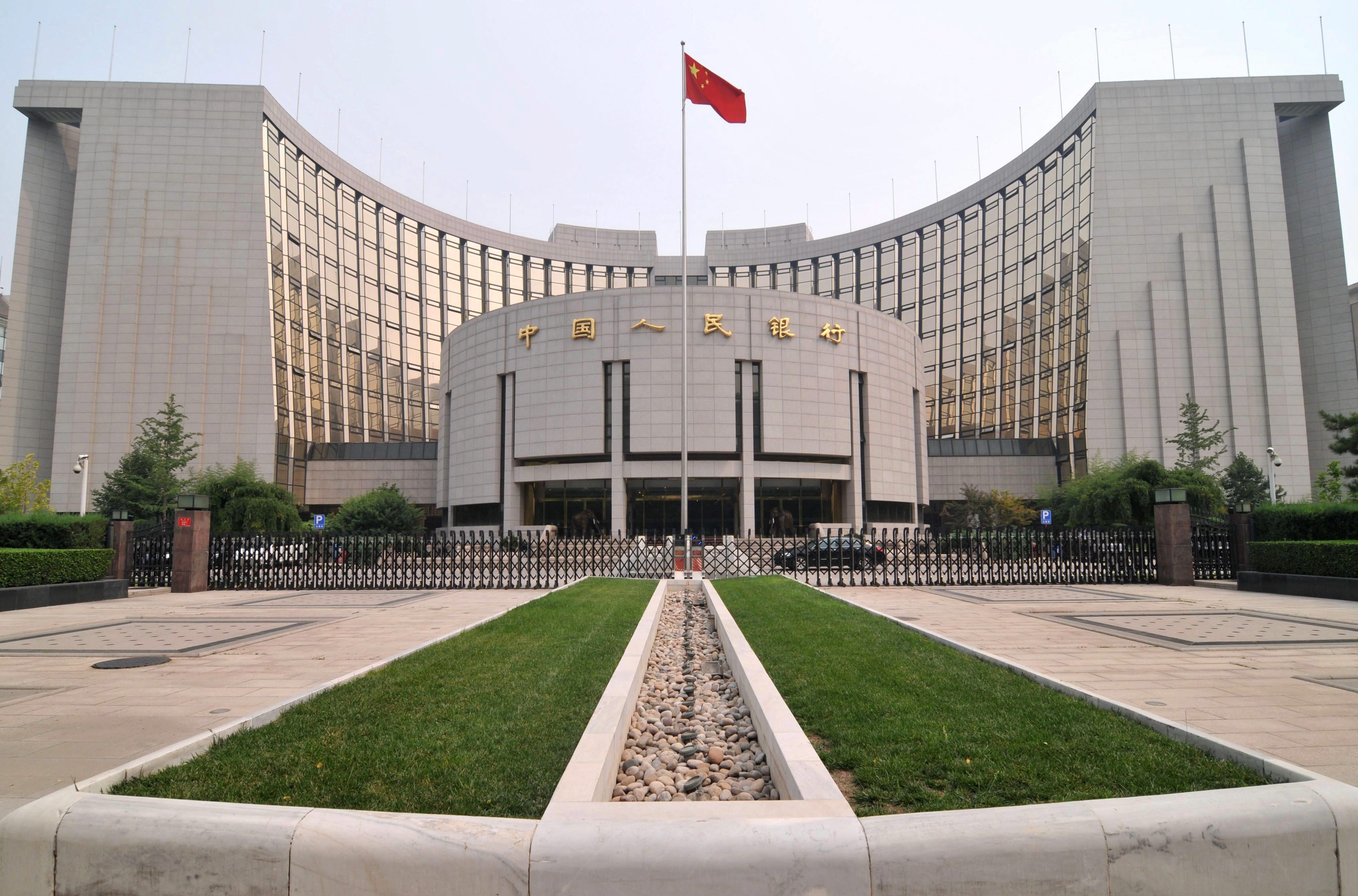 Νέα παρέμβαση από την Κεντρική Τράπεζα της Κίνας