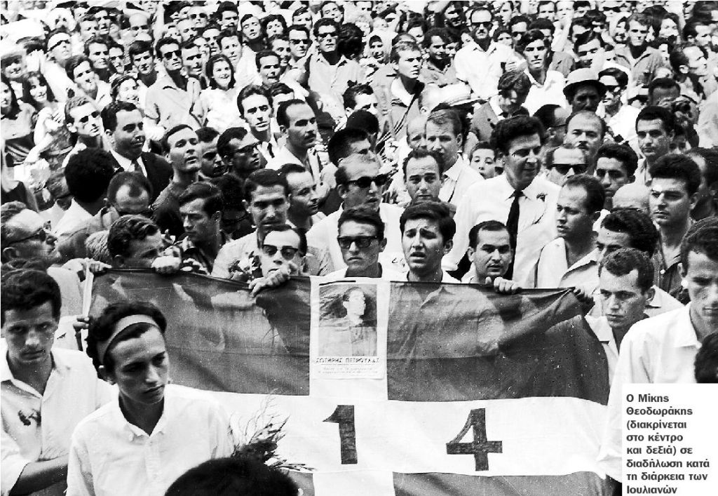 «Η παραίτηση  του Γέρου ήταν φυγή»