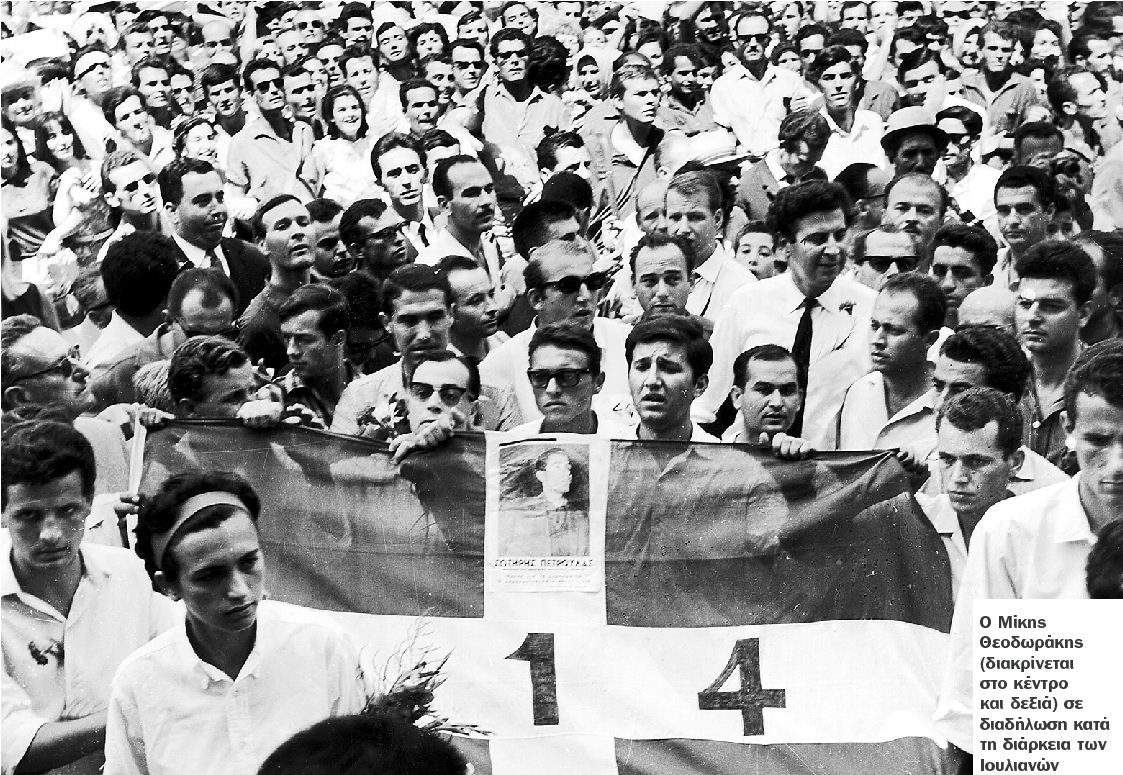 «Η παραίτηση του Γέρου ήταν φυγή»