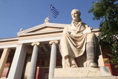Επιτροπή της Βουλής: Προτείνει «Αθηνά» Νο2 για πανεπιστήμια και ΤΕΙ