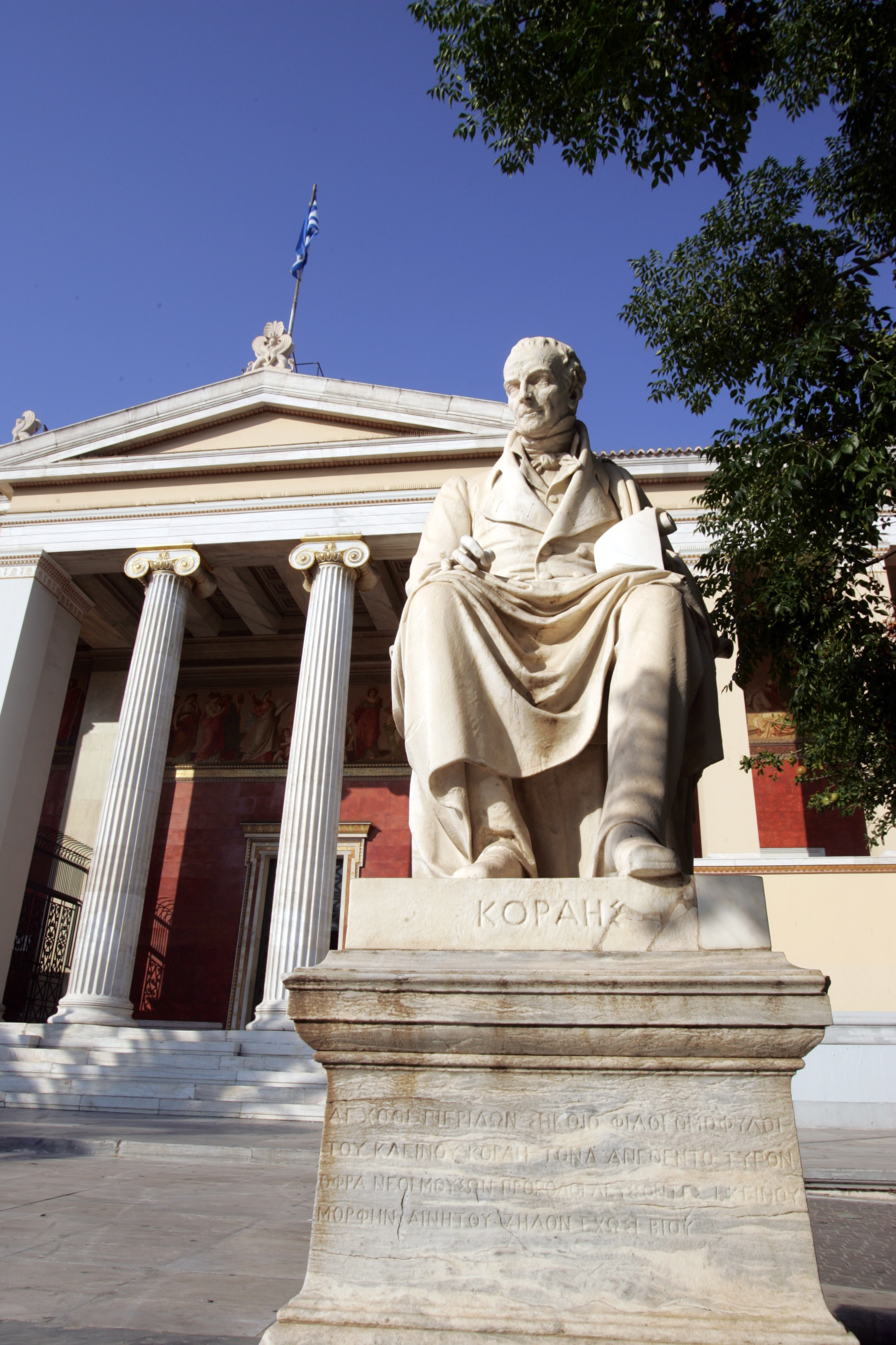 Στις 12 Νοεμβρίου οι εκλογές στο Πανεπιστήμιο Αθηνών