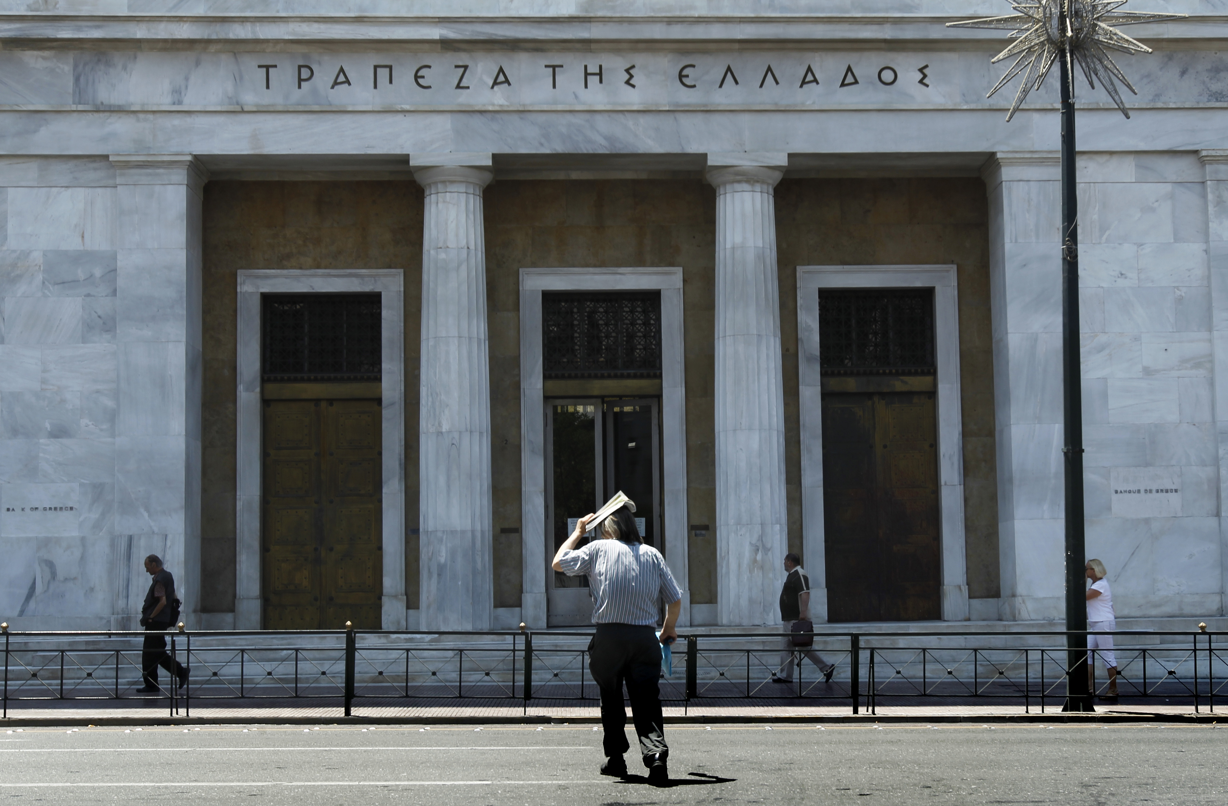 ΤτΕ: τι συνέβη από το 2010 στα ελληνικά ομόλογα