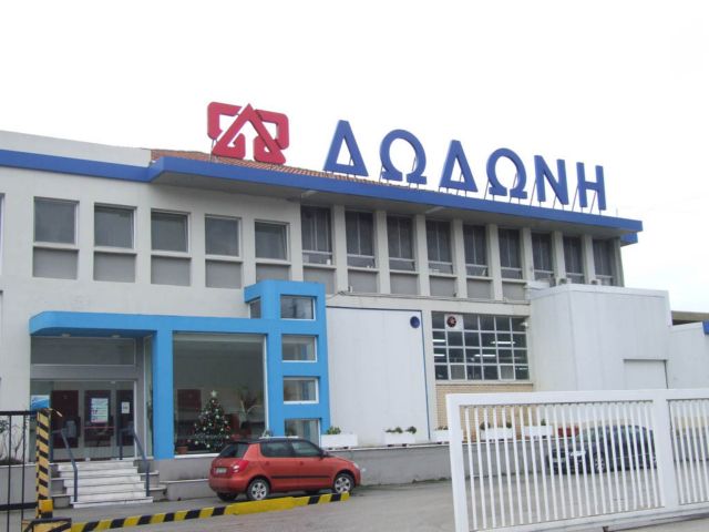 Ολα ανοιχτά για αλλαγή ιδιοκτησίας στη Δωδώνη