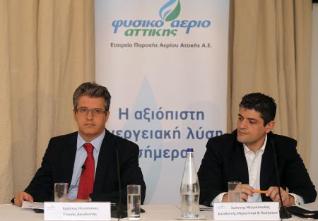 Νέο κατάστημα εξυπηρέτησης πελατών από την ΕΠΑ Αττικής