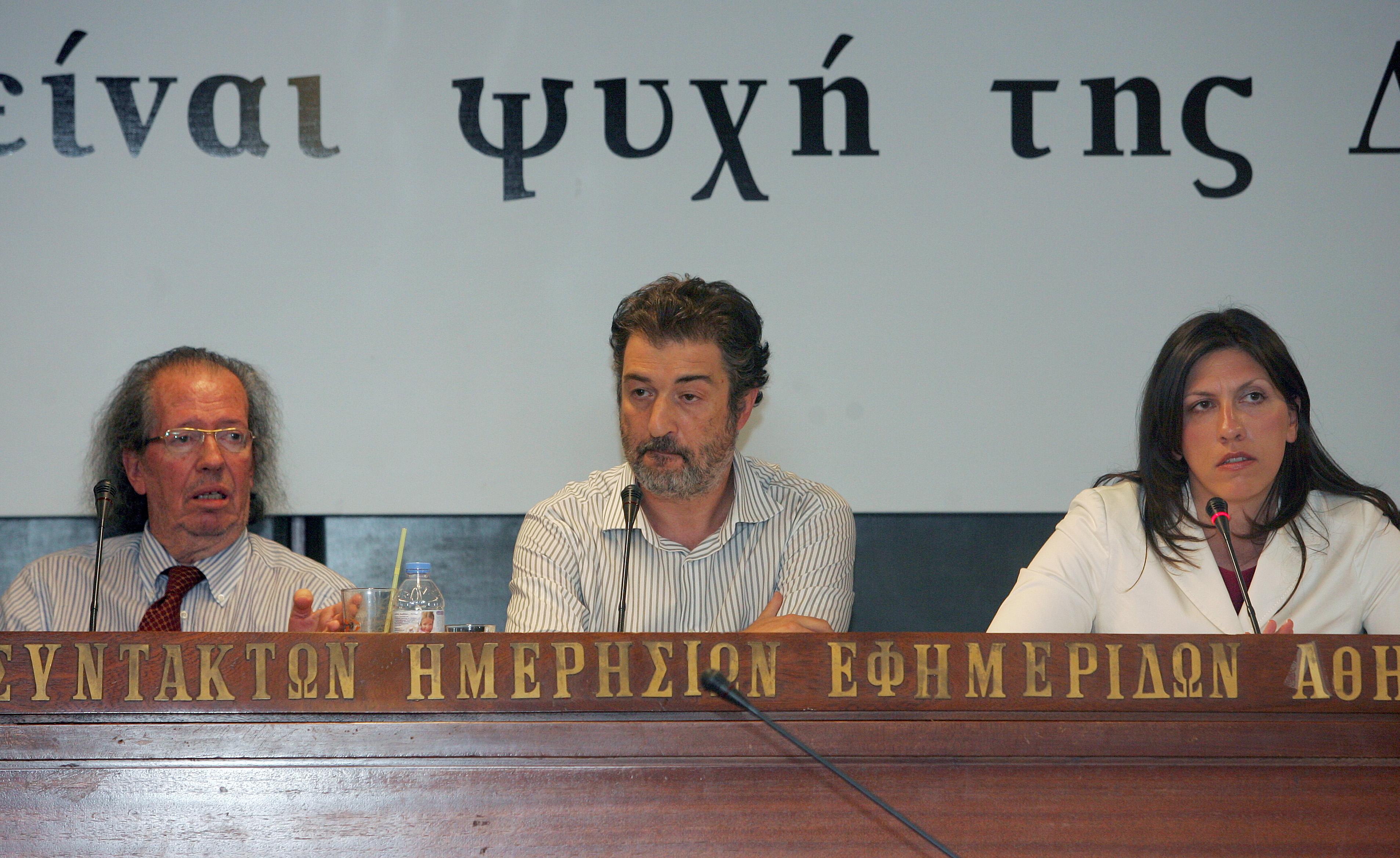 Ζωή Κωνσταντοπούλου: «Θεσμική εκτροπή η αλλαγή του Κανονισμού της Βουλής»