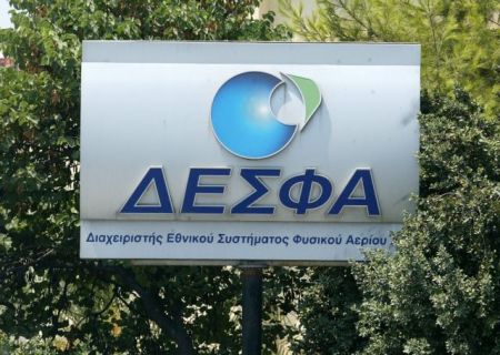 ΔΕΣΦΑ: Ανησυχία για χαμηλό τίμημα