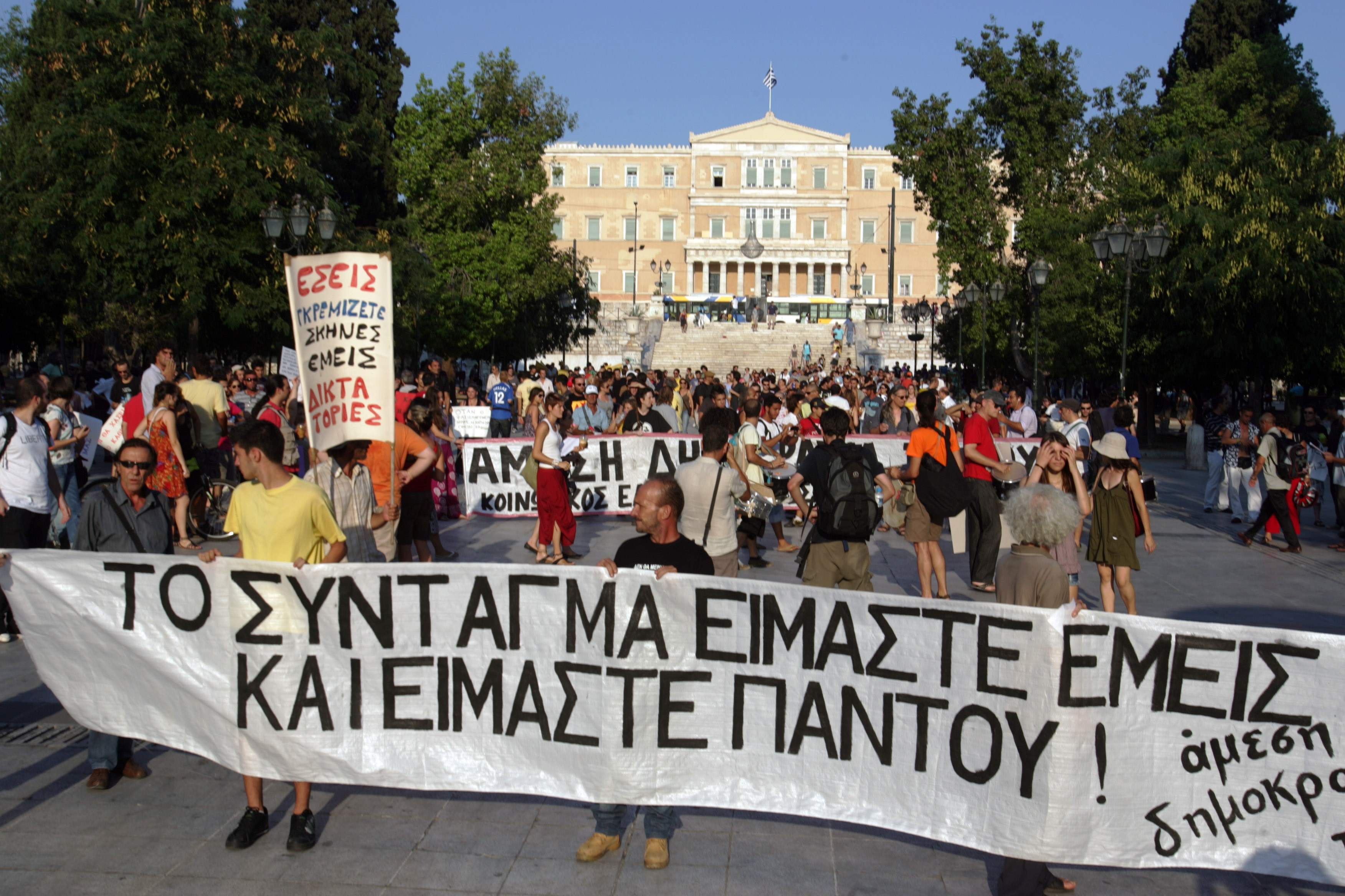 Νέα πορεία των «Αγανακτισμένων» στο κέντρο της Αθήνας