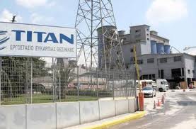 Oμιλος Τιτάν: Σύναψη κοινοπρακτικού δανείου 430 εκατ. ευρώ