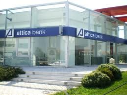Attica Bank: διερευνά το ενδεχόμενο συνεργασίας με την Proton