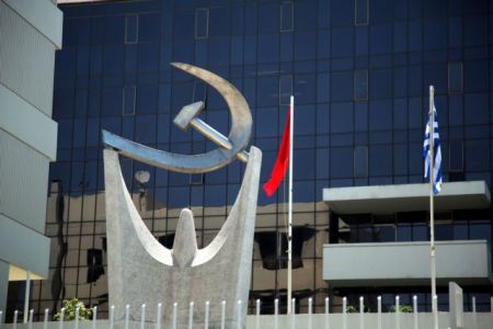 ΚΚΕ: «Δίκαιη ανάπτυξη», ενώ θα συνεχίζεται η φοροληστεία του λαού;