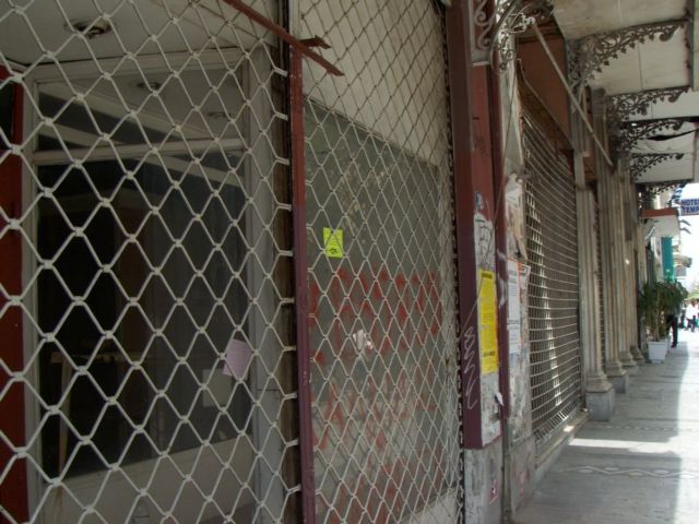 Ενα στα πέντε καταστήματα θα κλείσουν το 2011 στο Νομό Θεσσαλονίκης