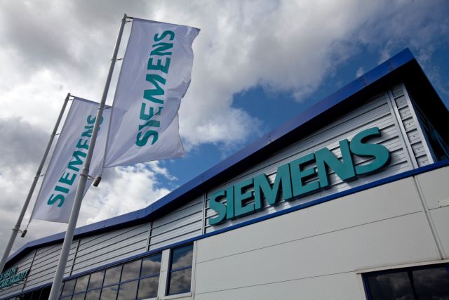 Πού πήγαν οι μίζες της Siemens