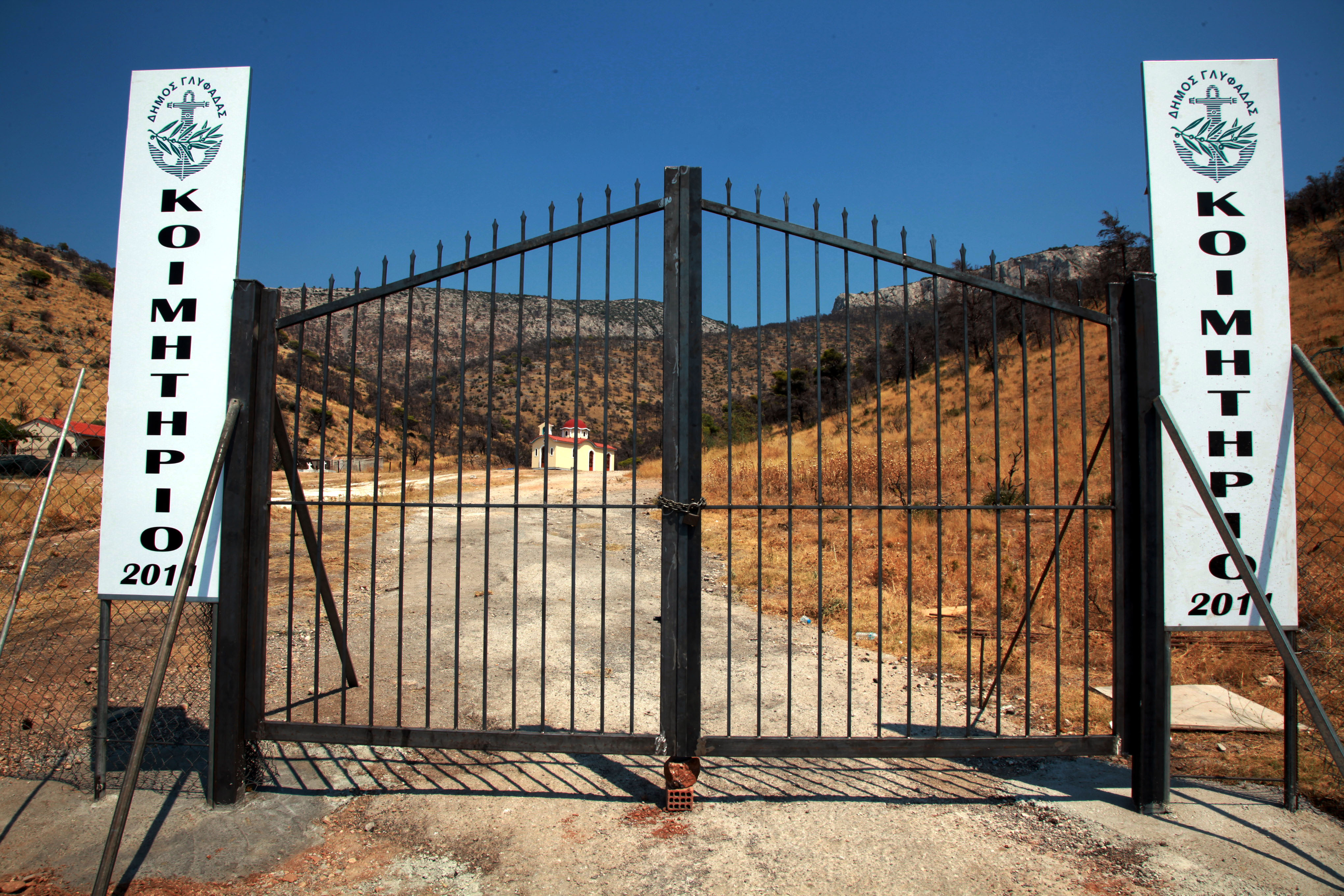 Δήμος Γλυφάδας: Τελεσίγραφο στην Πολιτεία για το αυθαίρετο νεκροταφείο