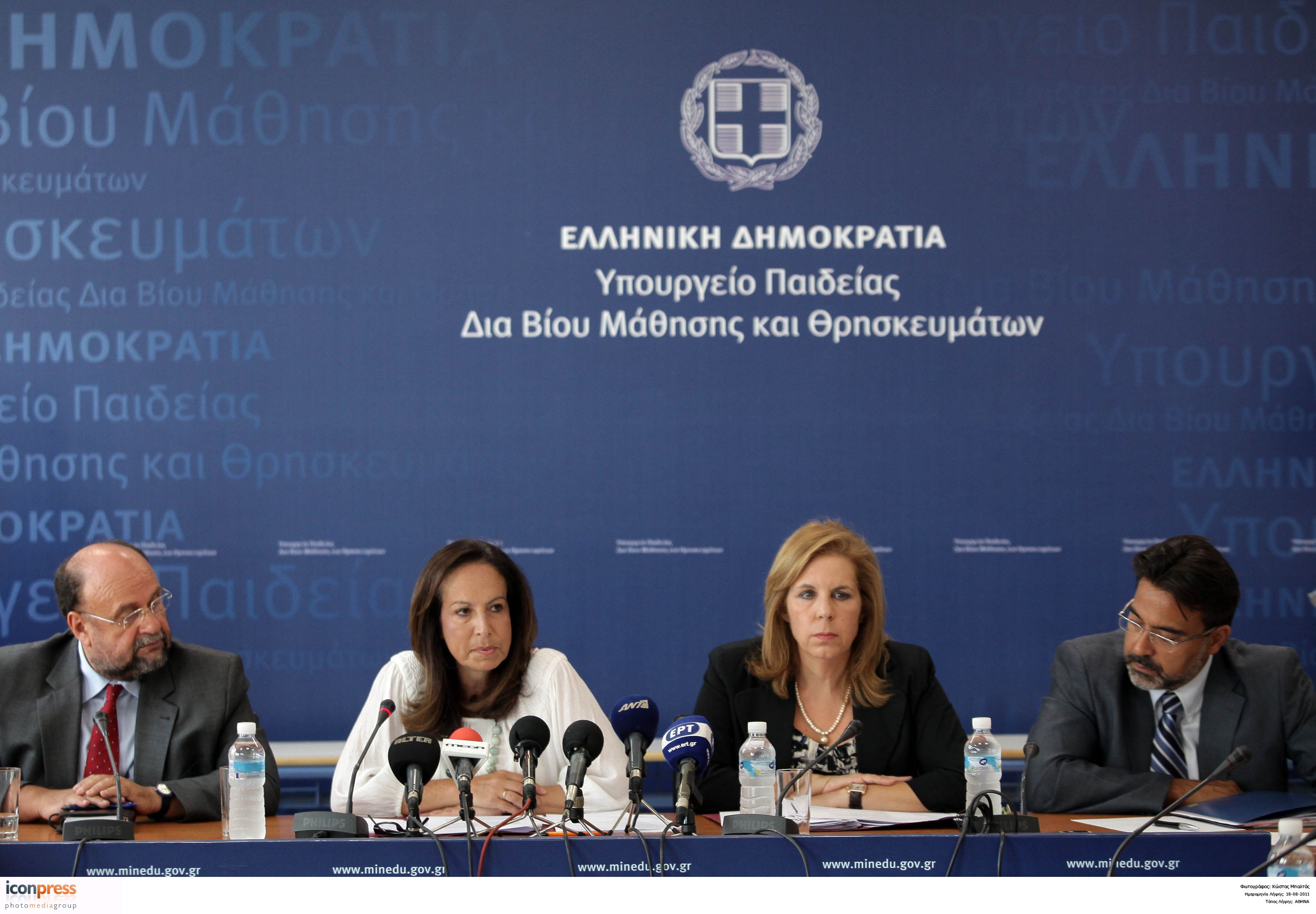 Α. Διαμαντοπούλου: Στις 29 Αυγούστου η ανακοίνωση των βάσεων