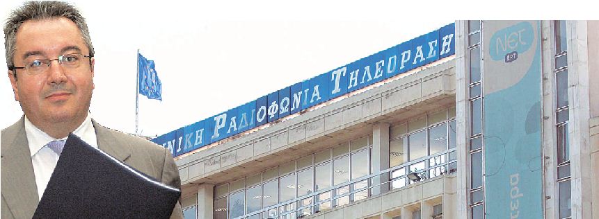 Υποσχέσεις και λουκέτα για την ΕΡΤ