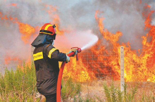 Πυροσβεστική: μειωμένα κονδύλια κατά 15% εφέτος | tovima.gr