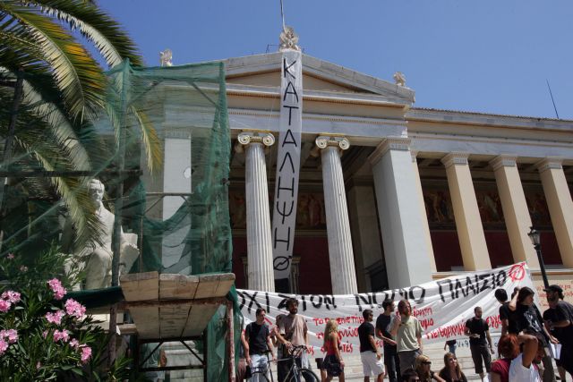 Πανεπιστημιακοί, καθηγητές και δάσκαλοι στην 48ωρη απεργία