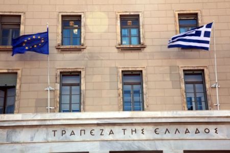 Bank of Greece reports influx of 288 million euros in investments