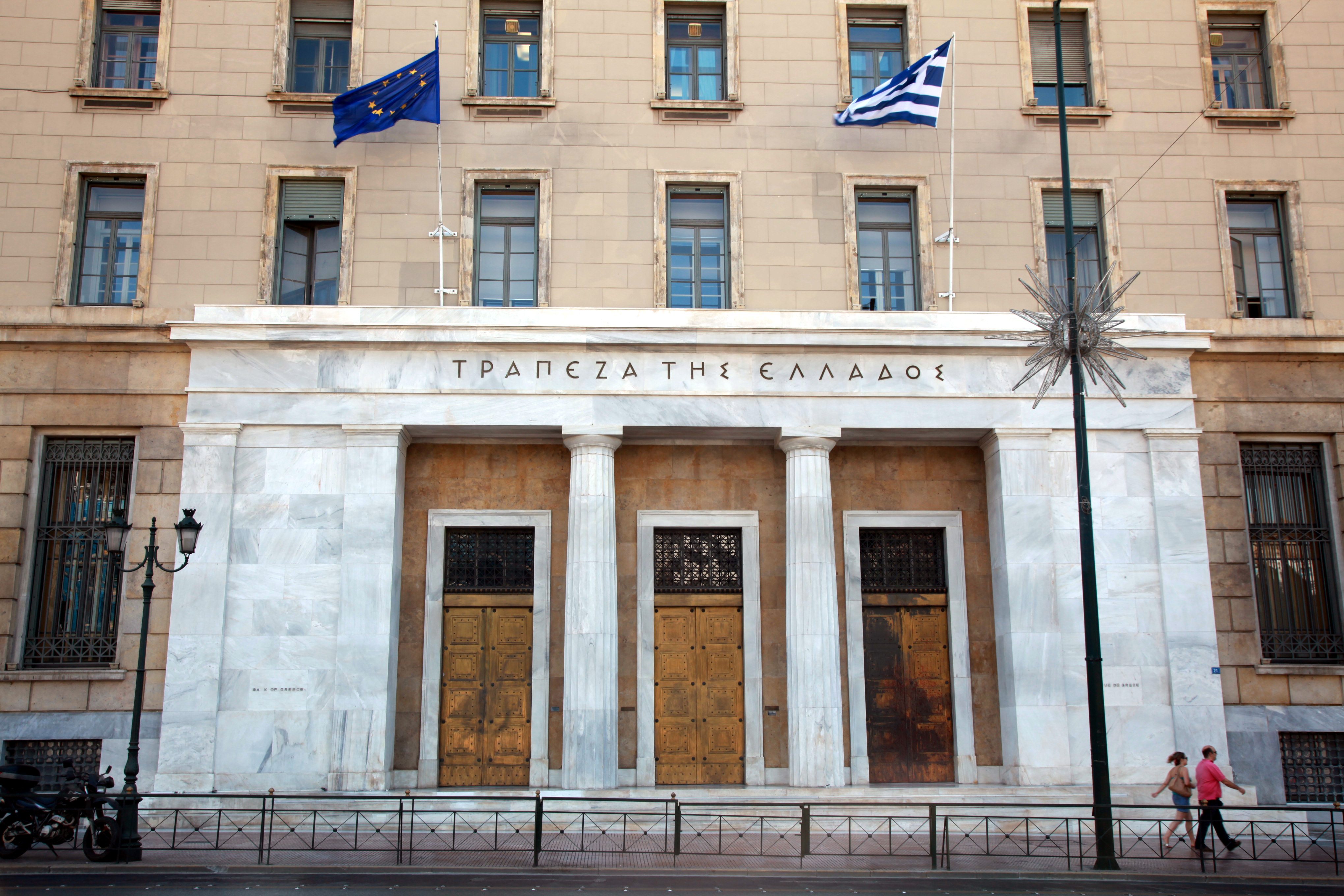 Греческий банк. Центральный банк Греции. Банки Греции. Первые банки в Греции.