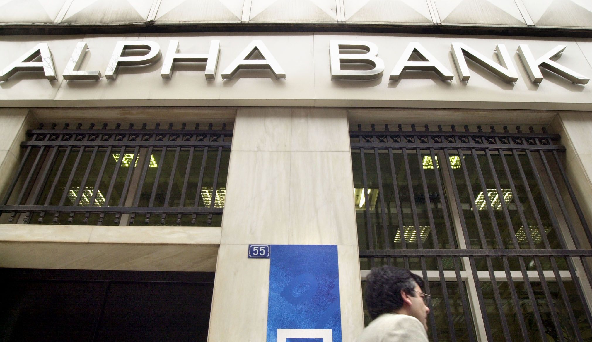 Πολιτική σύγκρουση κυβέρνησης – τραπεζών