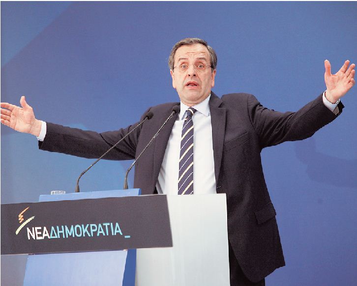 ΝΔ: διαζύγιο-εξπρές με τη συναίνεση