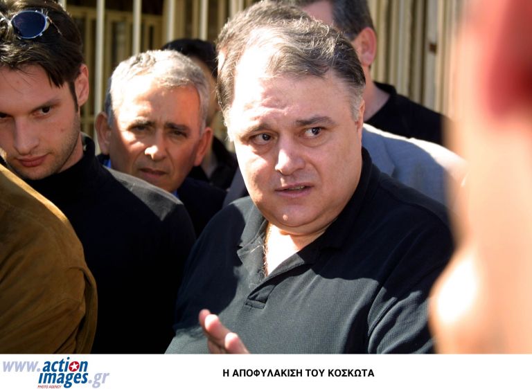 Αθώος ο Κοσκωτάς για την απόπειρα δολοφονίας του Γ.Σιδέρη | tovima.gr