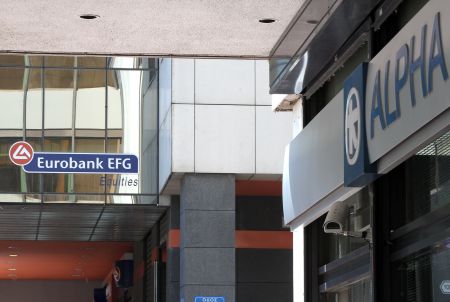 Ολοκληρώθηκε η εξαγορά της Alpha Bank από τη Eurobank στη Βουλγαρία