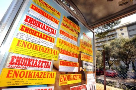 Ανείσπρακτα ενοίκια: Πώς θα απαλλαγείτε από τον φόρο