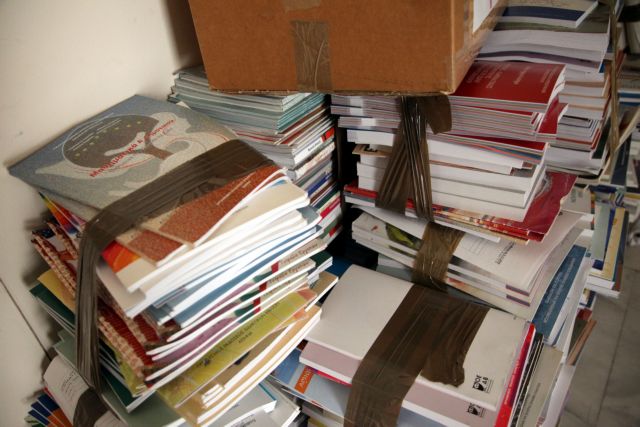 Εκατοντάδες κιλά σχολικά βιβλία πήγαν στην ανακύκλωση