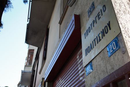 Μήνυση του προέδρου της Εταιρείας Ελλήνων Σκηνοθετών κατά του υπουργού Πολιτισμού