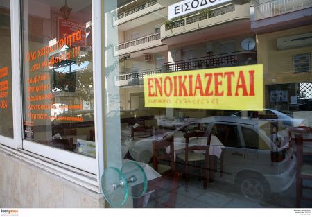 Νέα ρύθμιση για τα «κόκκινα» επιχειρηματικά δάνεια ζητά η ΕΣΕΕ
