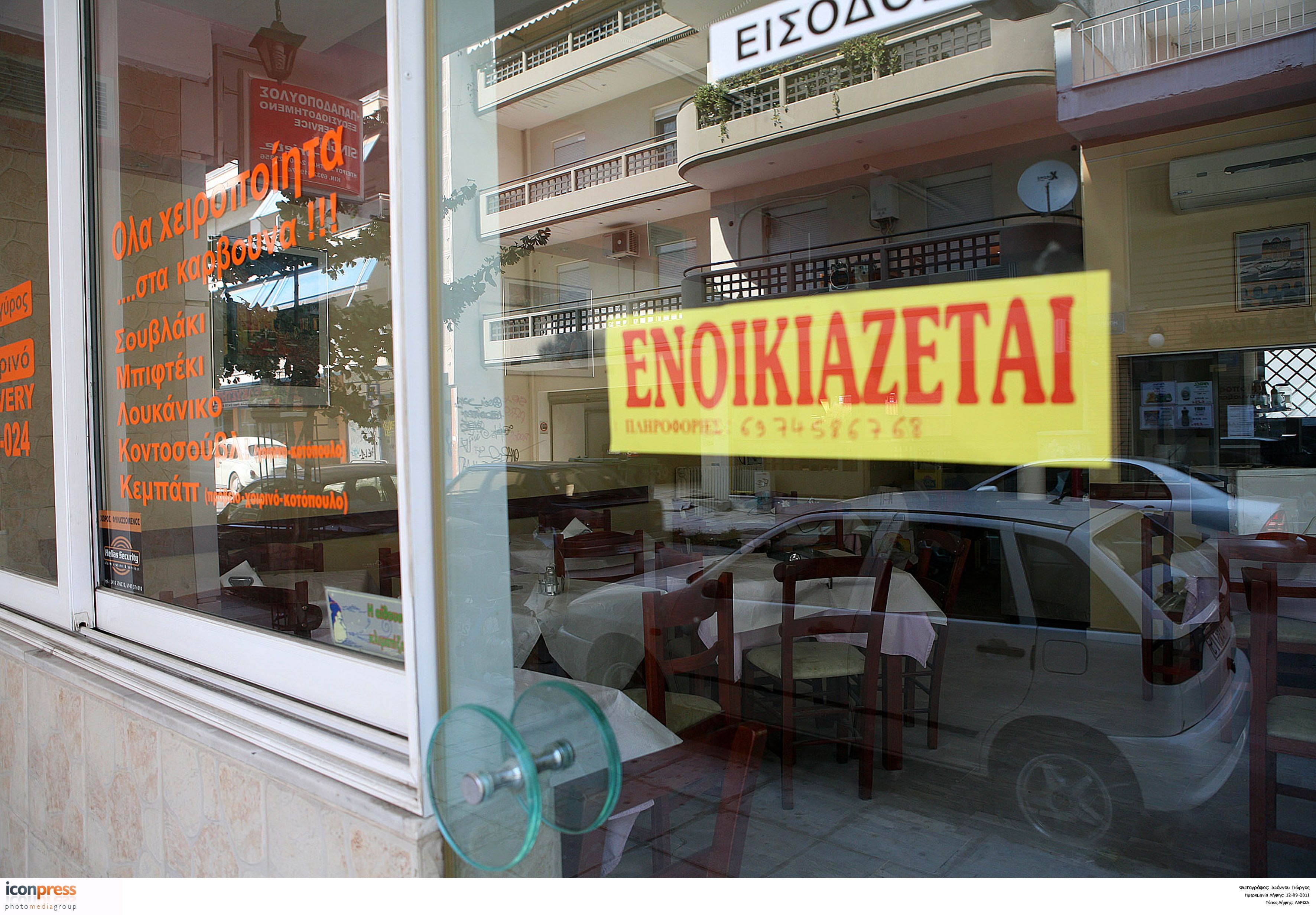 Στενότερη σχέση με τους πελάτες επιλέγουν οι ελληνικές επιχειρήσεις