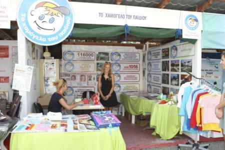 Εκστρατεία συγκέντρωσης σχολικών ειδών από «Το Χαμόγελο του Παιδιού»