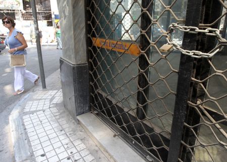 Γραφείο Προϋπολογισμού Βουλής: Υπαρκτός ο κίνδυνος διολίσθησης σε βαθύτερη ύφεση