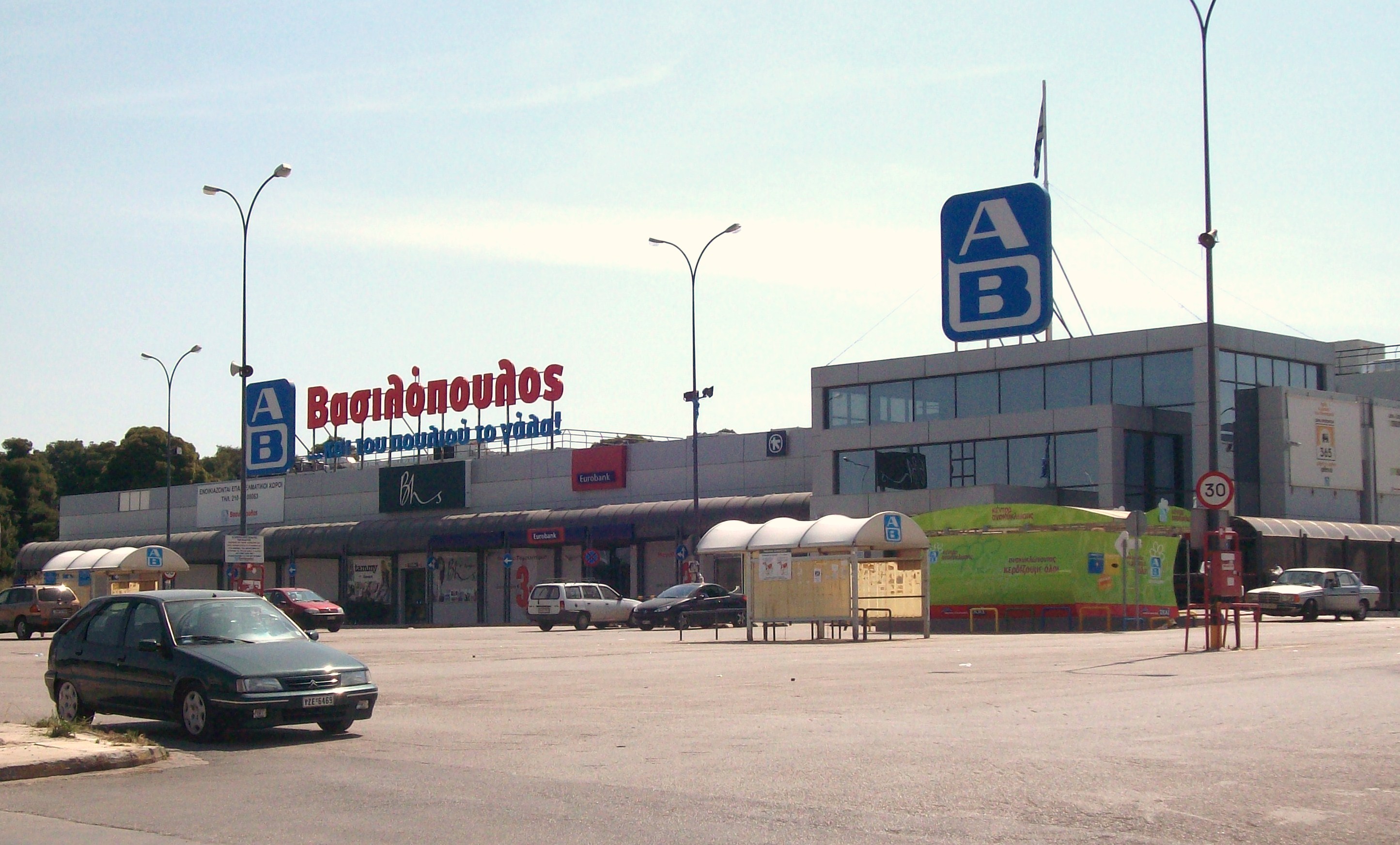 Εκρηξη ΑΤΜ σε σουπερμάρκετ «Βασιλόπουλος» στην Εθνική Οδό