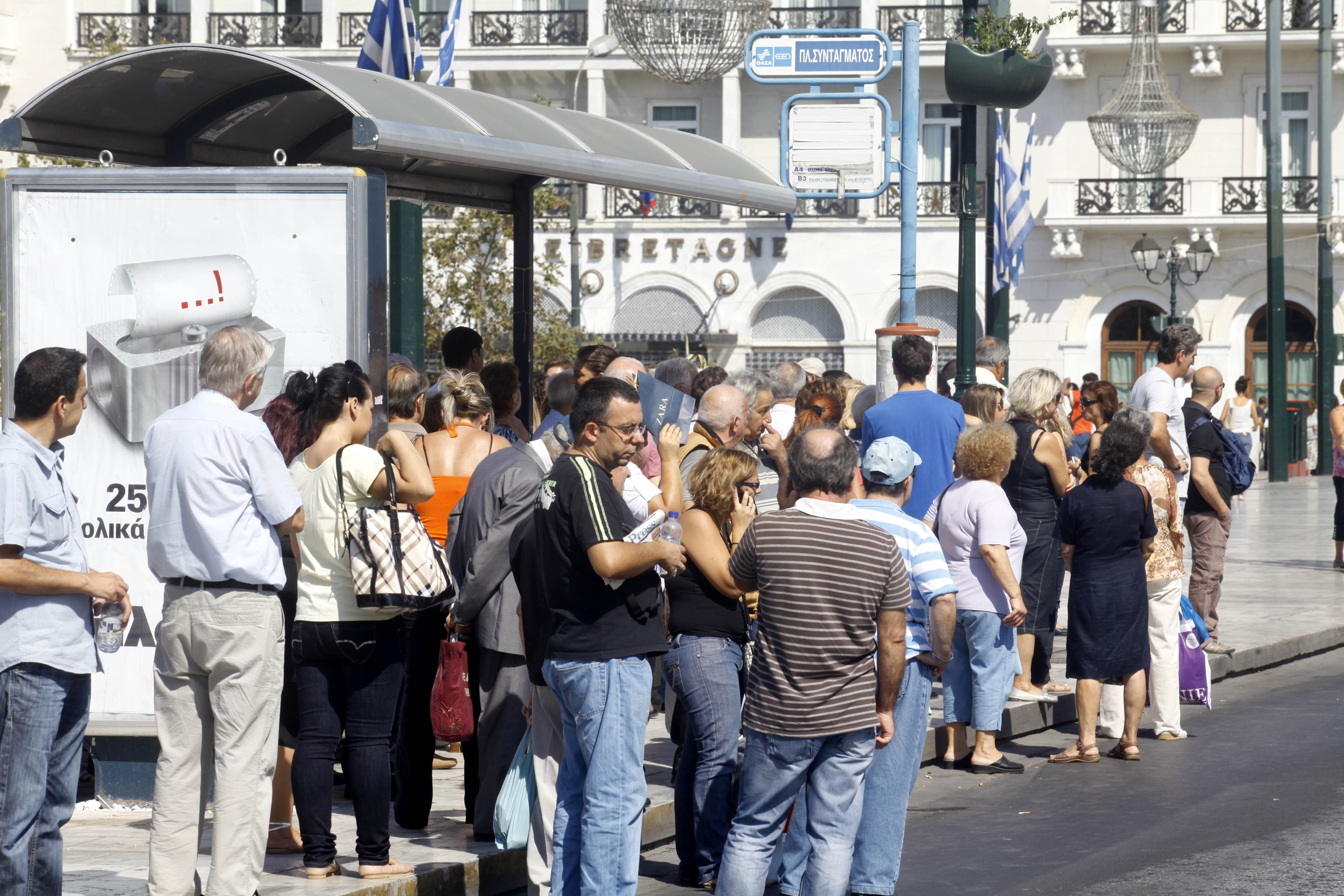 Πώς λειτουργούν τα Μέσα Μεταφοράς στην Αθήνα λόγω της απεργίας