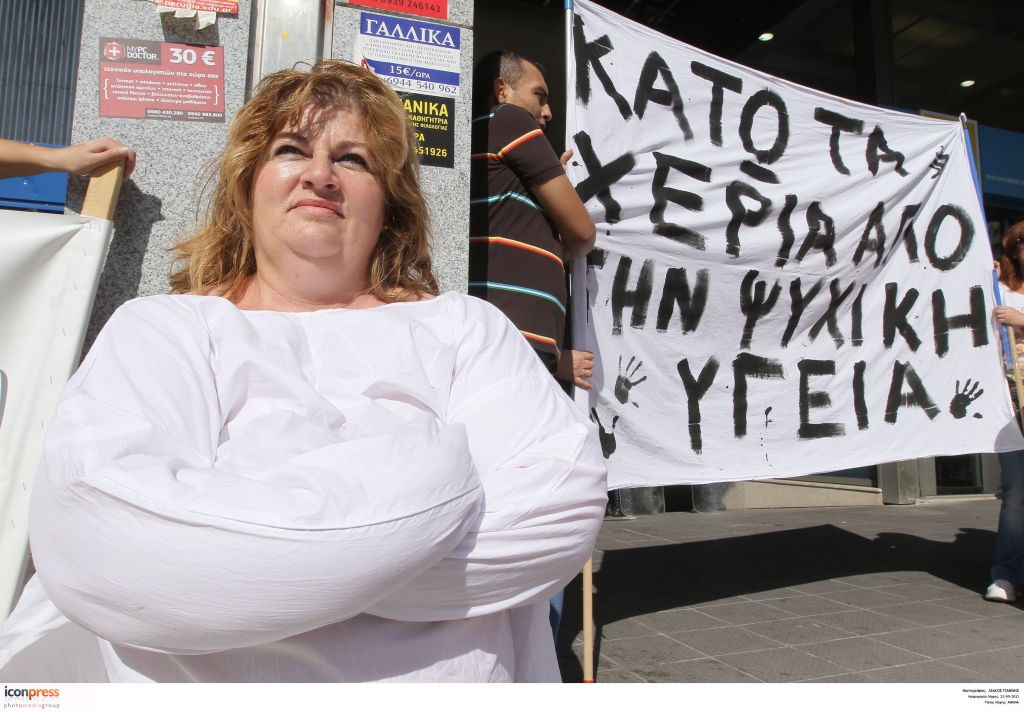 «Τραγική» η κατάσταση στον ψυχιατρικό τομέα υποστηρίζει η ΕΙΝΑΠ