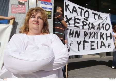 «Τραγική» η κατάσταση στον ψυχιατρικό τομέα υποστηρίζει η ΕΙΝΑΠ