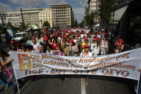 Διαδήλωση κατά των φορολογικών προστίμων στο Σύνταγμα
