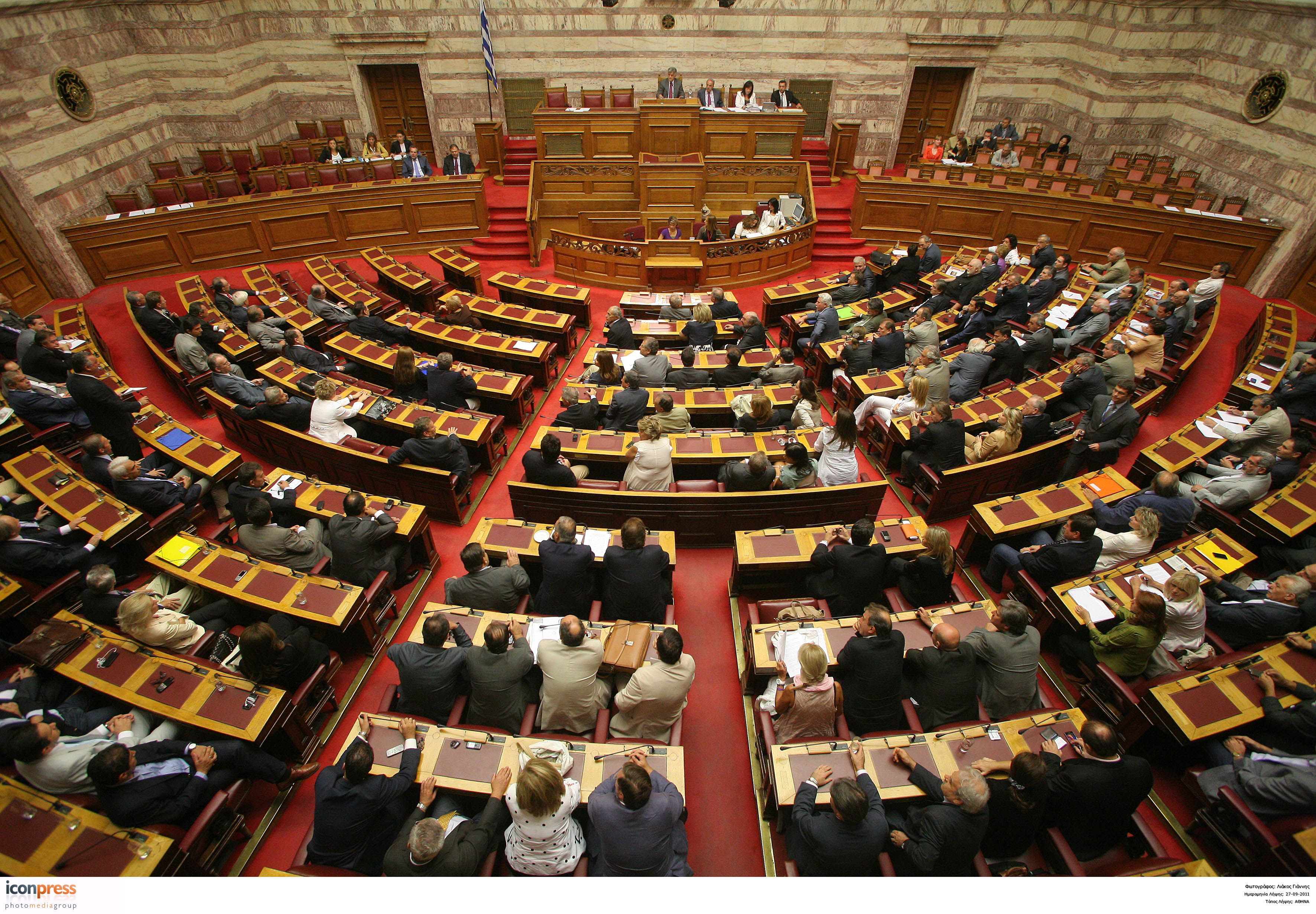 Υπερψηφίστηκε το νομοσχέδιο για την διαφθορά πολιτικών