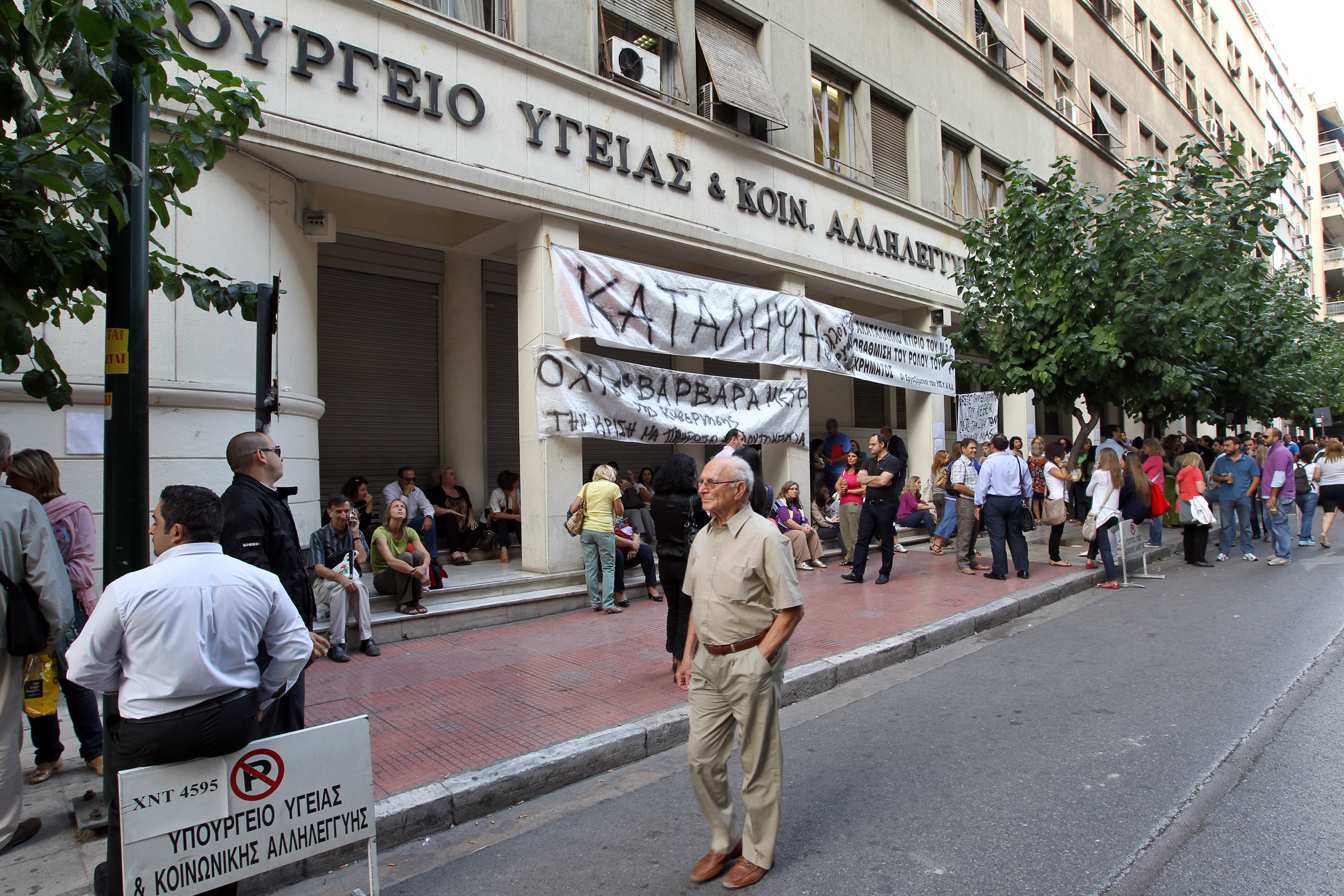 «Η Τρόικα συναντά το μίσος στην Αθήνα»