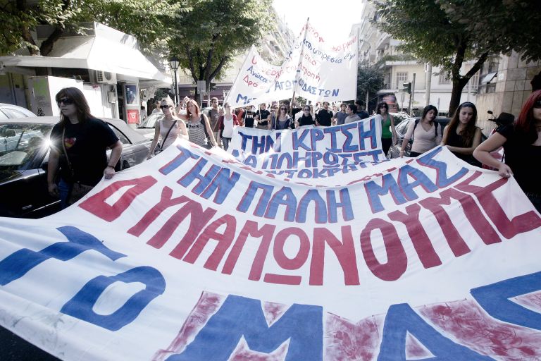 Σπουδαστικό συλλαλητήριο στις 14:00 την Πέμπτη στα Προπύλαια | tovima.gr