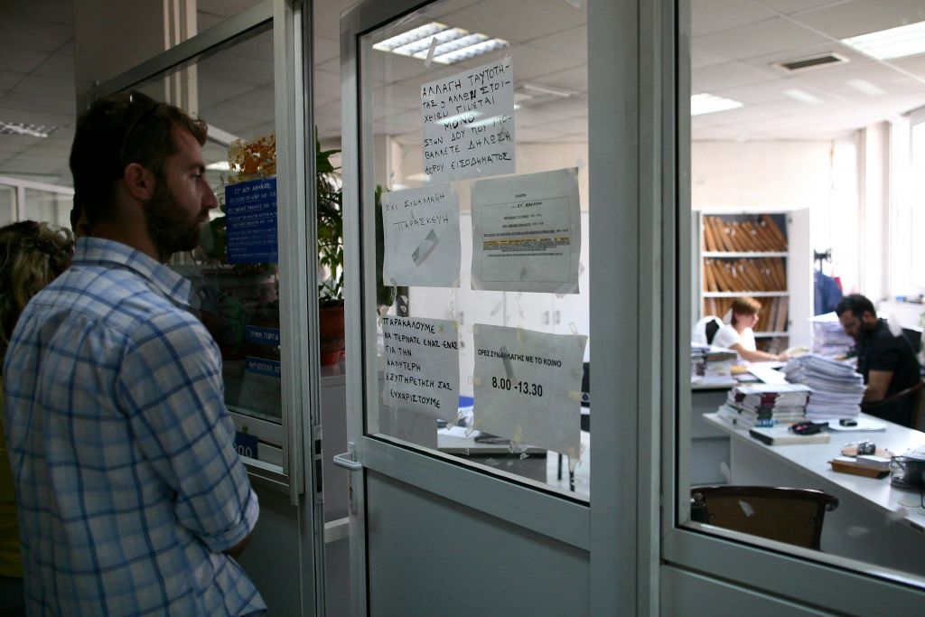 Έκτακτη εισφορά  10% με αναδρομικές αλλαγές