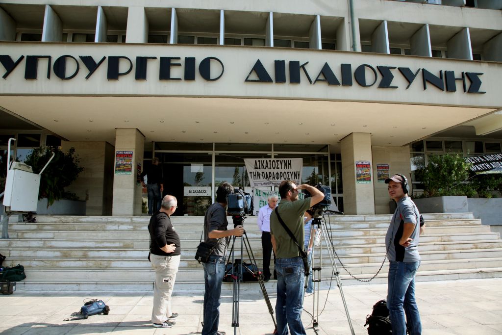 Σκληρή απάντηση του υπουργείου Δικαιοσύνης στο Νομικό Συμβούλιο