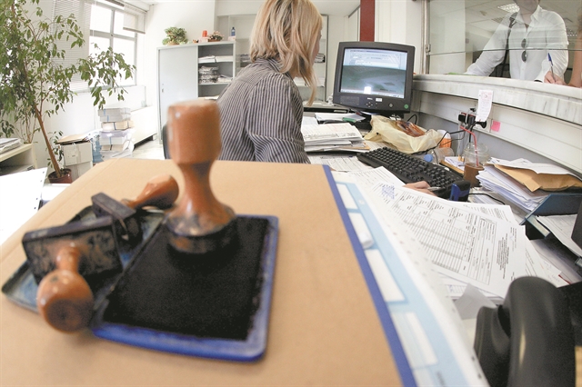 Οι ασθένειες και η θεραπεία της δημόσιας διοίκησης