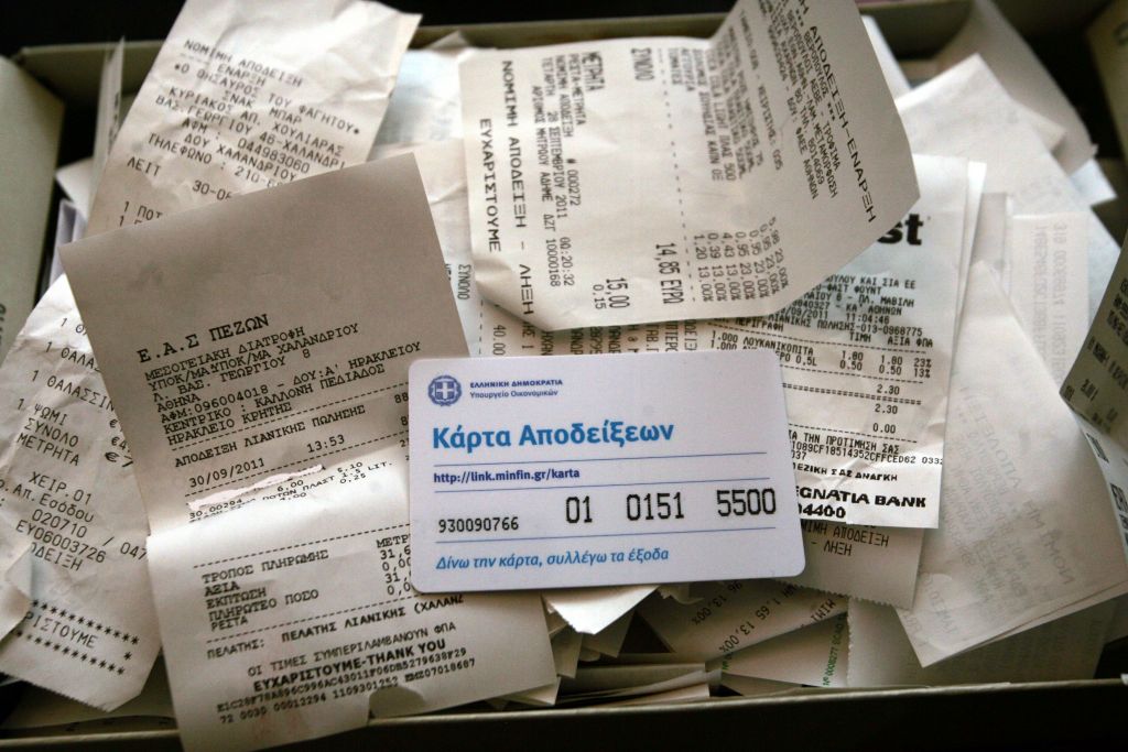 Η ελληνική πρόταση για «λοταρία αποδείξεων» πέτυχε στην Πορτογαλία