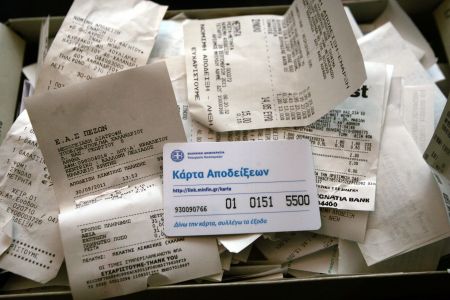 Η ελληνική πρόταση για «λοταρία αποδείξεων» πέτυχε στην Πορτογαλία