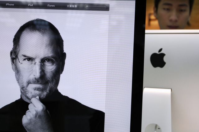 Προσωπικά αντικείμενα του Τζομπς πωλήθηκαν για 154.000 δολάρια